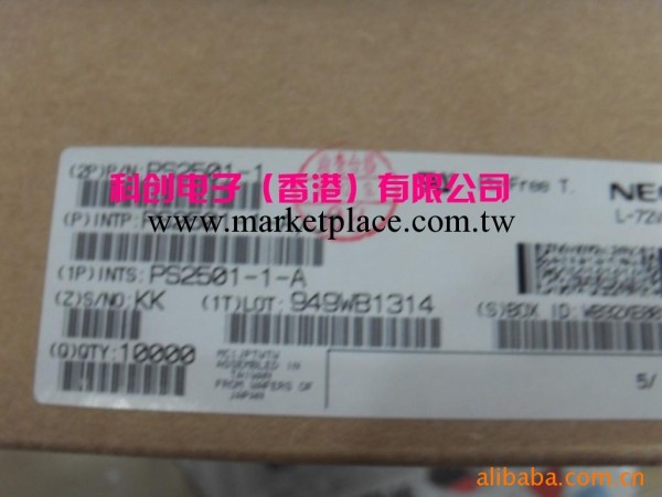 PS2501-1LK PS2501光耦 NEC工廠,批發,進口,代購