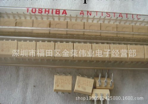 專業光耦 TLP592A DIP6  TOSHIBA  實體店現貨特價出售工廠,批發,進口,代購