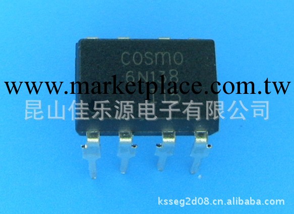 供應冠西電子/COSMO/光耦/高速光耦/KPC6N138/KPC6N13*系列工廠,批發,進口,代購