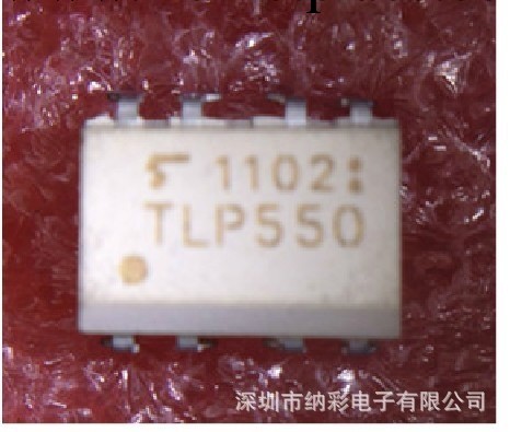 批發光耦  東芝光電耦合器  TLP554   原裝正品！工廠,批發,進口,代購