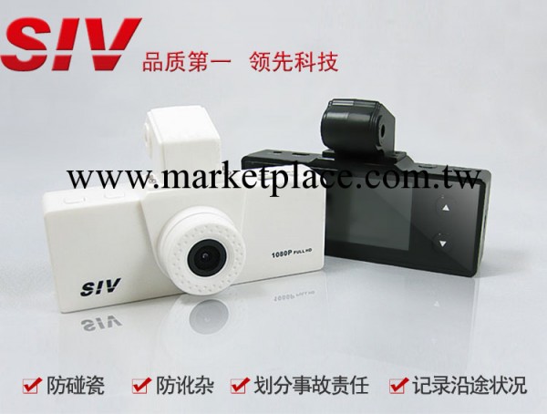 SIV-M3行車記錄機 安霸全高清1080P 超強夜視 廣角120度 重力感應工廠,批發,進口,代購