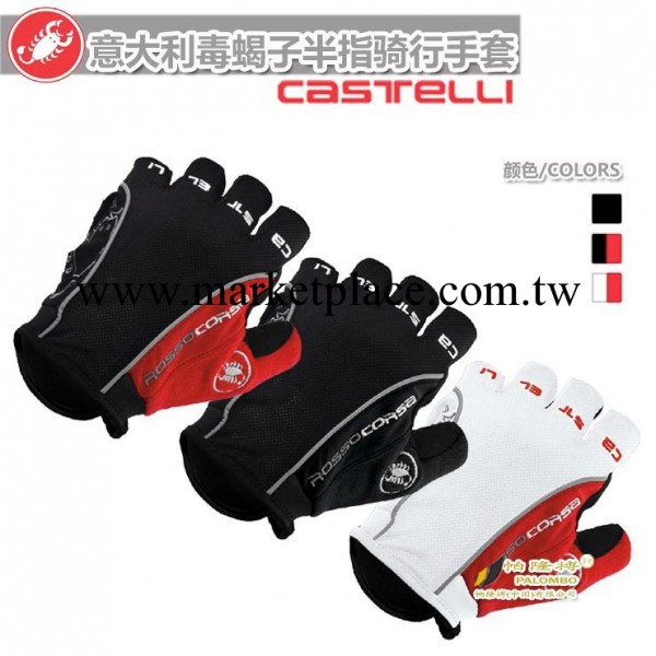 意大利 蠍子手套castelli/自行車騎行手套/夏季半指山地矽膠手套工廠,批發,進口,代購