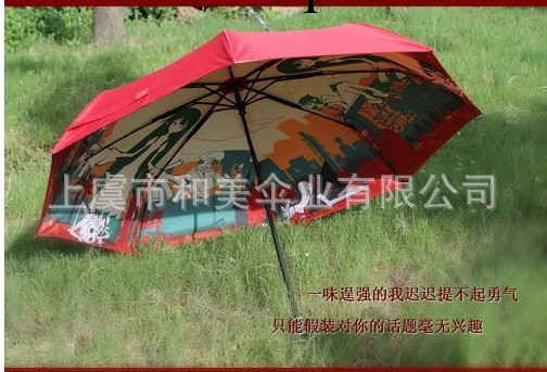 品質保證日本動漫創意雨傘 自動花色圖案雨傘 長柄廣告傘現貨供應工廠,批發,進口,代購