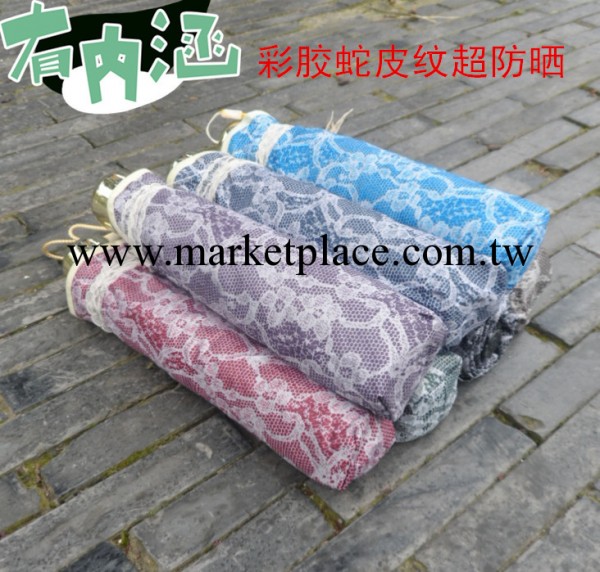 新品拱形蕾絲邊晴雨傘傘創意蛇皮紋折疊太陽傘超防曬遮陽傘三折傘工廠,批發,進口,代購