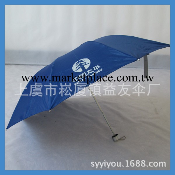 廠傢批發供應時尚折疊雨傘 創意天堂傘 廣告禮品傘 三折太陽傘工廠,批發,進口,代購
