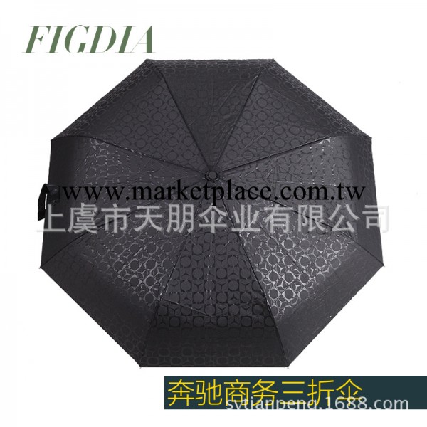 淘寶批發 廠傢特供 創意雨傘 壓花大奔圖案 廣告傘定制工廠,批發,進口,代購