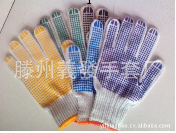 廠傢直銷勞保手套十針電腦漂白點塑手套點膠手套批發・進口・工廠・代買・代購