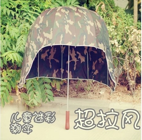 新款迷彩個性潮人拉風晴雨傘兒童創意傘防曬傘大號防雨傘 批發工廠,批發,進口,代購