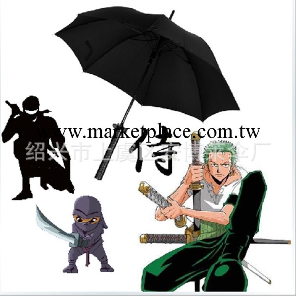創意日本武士刀傘可印logo定制廣告傘雨傘現貨銷售工廠,批發,進口,代購