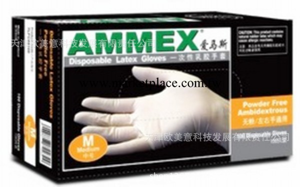 天津歐美意勞保大全AMMEX/愛瑪斯一次性有、無粉醫用手套工廠,批發,進口,代購