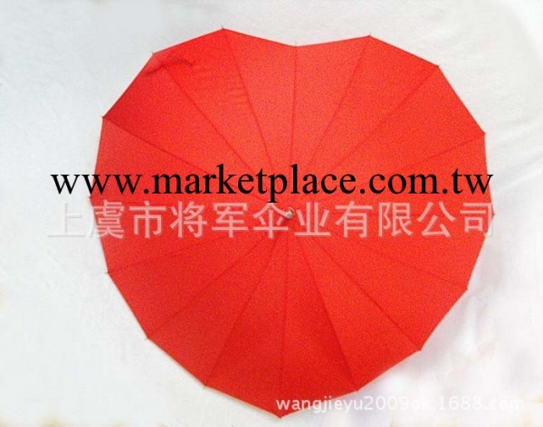 時尚創意傘 新娘傘 直桿愛心造型傘工廠,批發,進口,代購