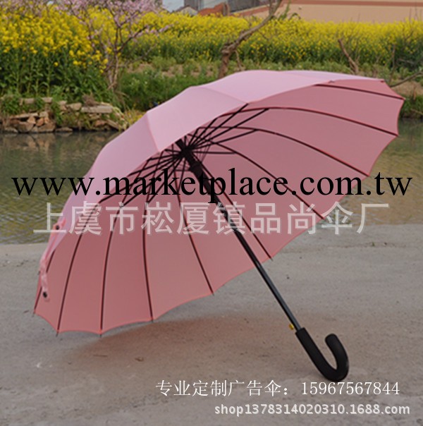 現貨新款16骨遇水開花晴雨傘超大直桿傘素色自動傘創意彎鉤傘工廠,批發,進口,代購