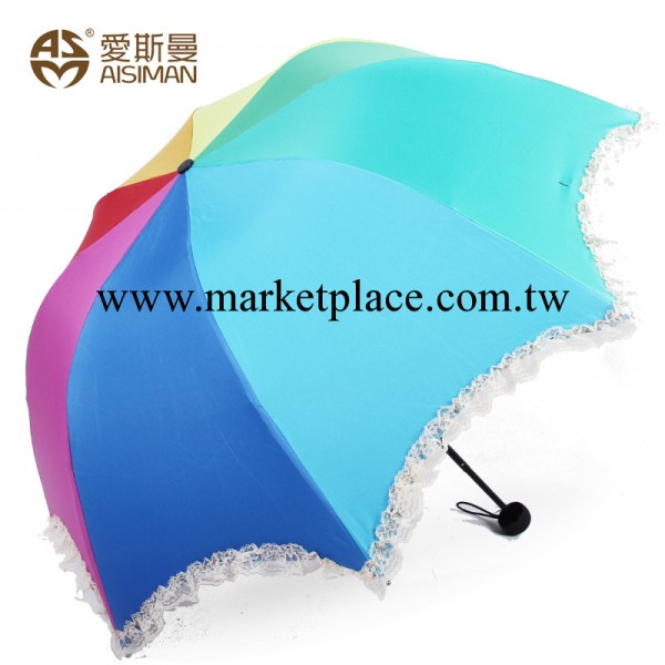 愛斯曼蕾絲荷葉邊彩虹傘超強防紫外線防曬創意折疊太陽傘黑膠雨傘工廠,批發,進口,代購