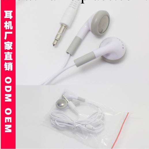 耳機廠傢 批發 MP3小夾子耳機 蘋果二代耳機 庫存耳機 免費供樣工廠,批發,進口,代購