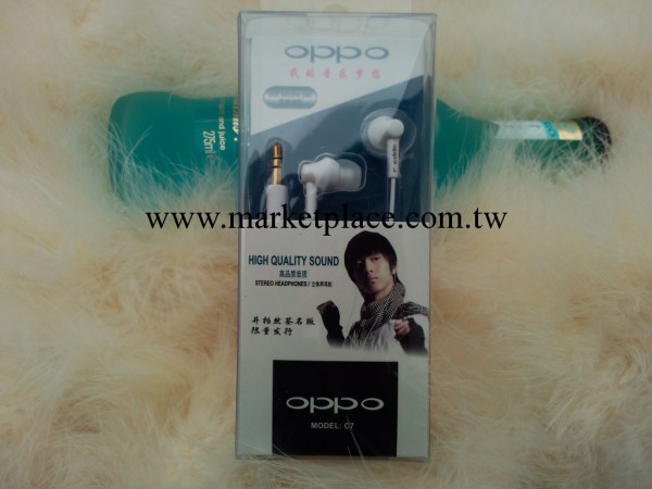 廠傢直銷OPPO高音質入耳式外貿耳機（ MP3 MP4 手機通用）型號 C7批發・進口・工廠・代買・代購