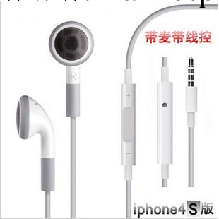 蘋果耳機線控耳機 藍版 ipad iphone4s耳機 帶麥 帶調音工廠,批發,進口,代購