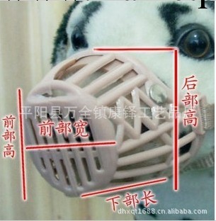 廠傢直銷，供應寵物用品，狗嘴套，皮帶狗嘴套，尼龍帶狗嘴套1號工廠,批發,進口,代購