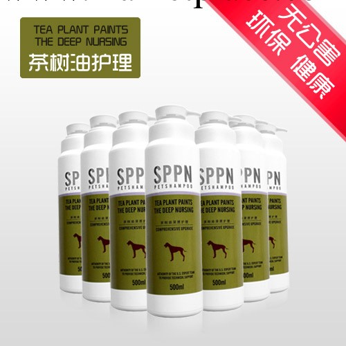亞當斯浴沐露寵物沐浴露用品泰迪茶樹油沐浴露狗洗澡香波狗浴液工廠,批發,進口,代購