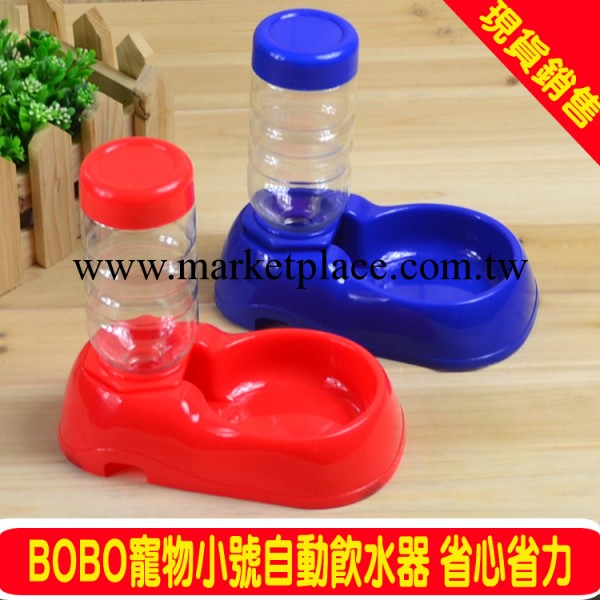 供應 BOBO 2012新款波波寵物坐式飲水器 狗狗自動出水甁 廠傢直銷工廠,批發,進口,代購