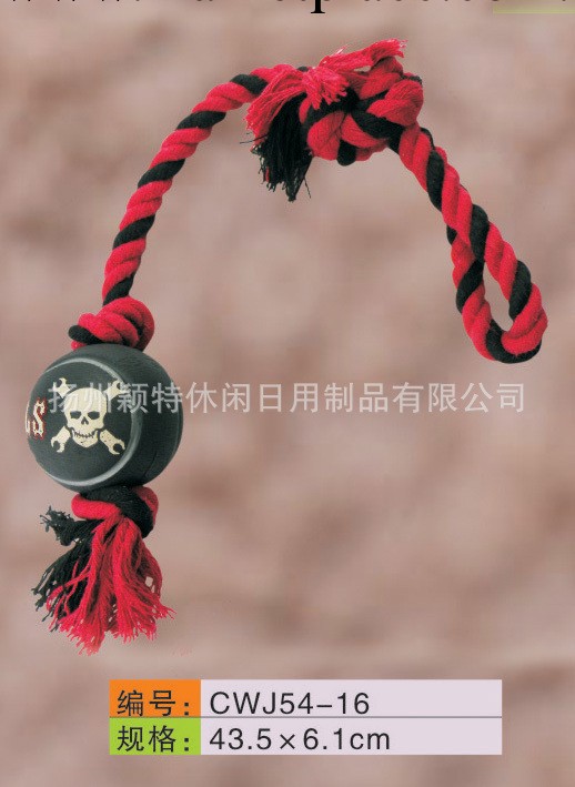 寵物球、寵物玩具、寵物用品、塑料寵物用品、工廠,批發,進口,代購