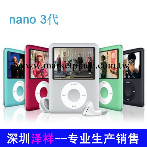 nano 3代mp4  Ipod 支持OEM mp4工廠 nano 3代mp4 禮品訂單工廠,批發,進口,代購