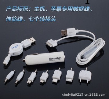 多功能手機充電器 IPHONE車載充電器 可充IPOD導航充電 USB接口工廠,批發,進口,代購