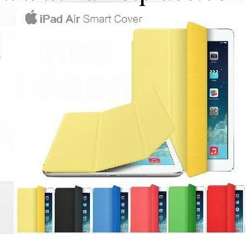 蘋果iPad Air Smart Case 官方版智能休眠三折疊ipad air保護皮套工廠,批發,進口,代購