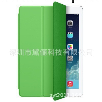 【廠傢直銷】爆款ipad5 smart cover皮套 ipad air 超薄皮套工廠,批發,進口,代購