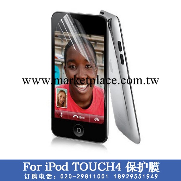 蘋果IPOD TOUCH 4 手機保護膜 鉆石膜 手機膜 手機膜批發 廠傢批發・進口・工廠・代買・代購