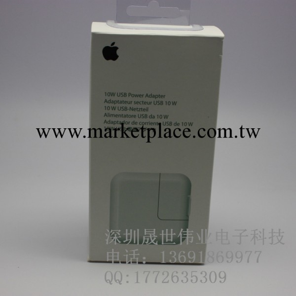 蘋果ipad充電器 ipad2 ipad3充電頭 10W 2.1A 蘋果平板電腦充電器工廠,批發,進口,代購