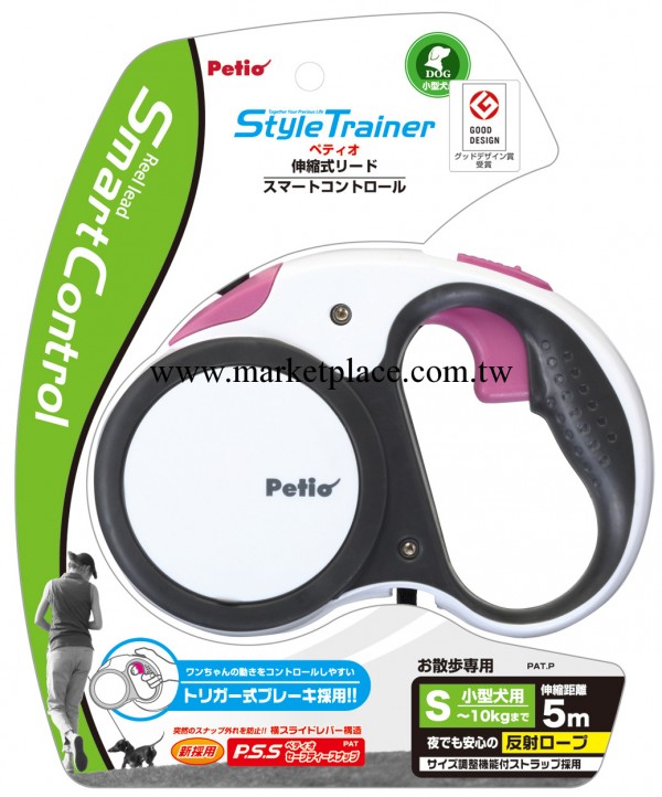 petio  寵物用品 狗狗牽引繩 牽引帶 時尚伸縮牽引器 進口品牌工廠,批發,進口,代購