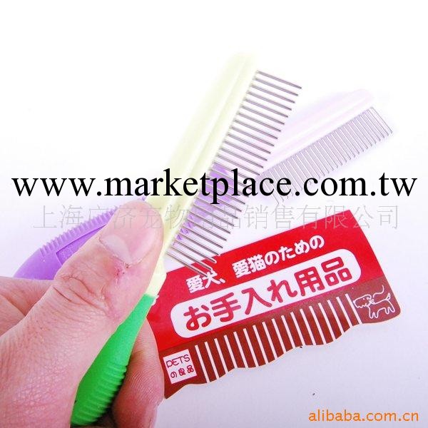批發供應寵物用品-長扁梳 詳細圖工廠,批發,進口,代購