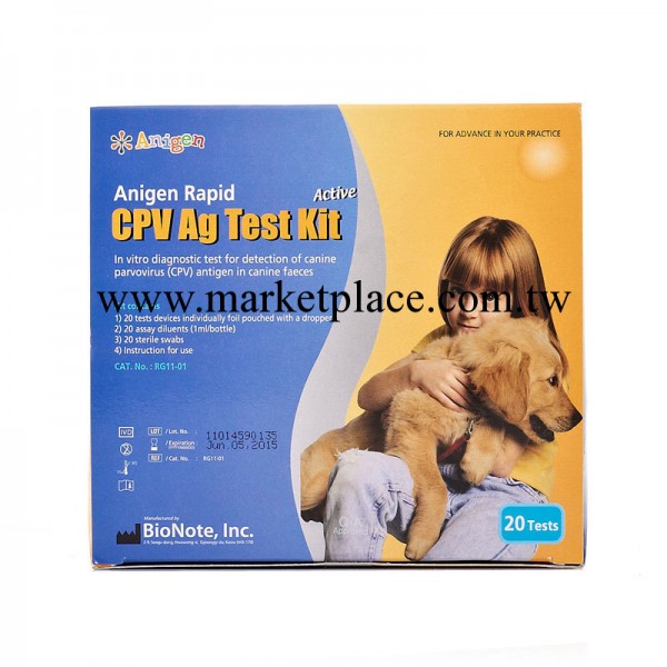 韓國Anigen 安捷 犬用細小病毒測試紙CPV 20條/盒工廠,批發,進口,代購