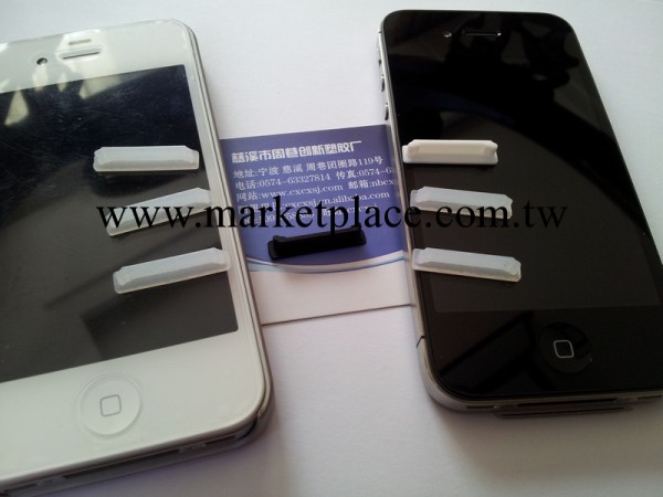 iphone 3g 3gs 4g iPod itouch nano 配件 數據口 防塵塞 膠塞工廠,批發,進口,代購