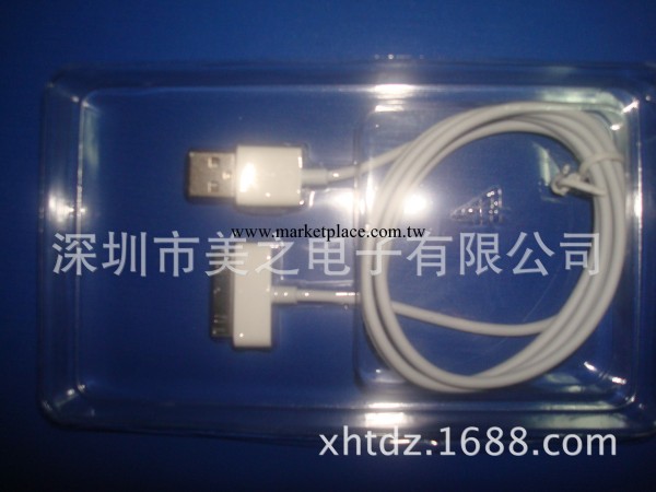 蘋果i4數據充電線工廠,批發,進口,代購