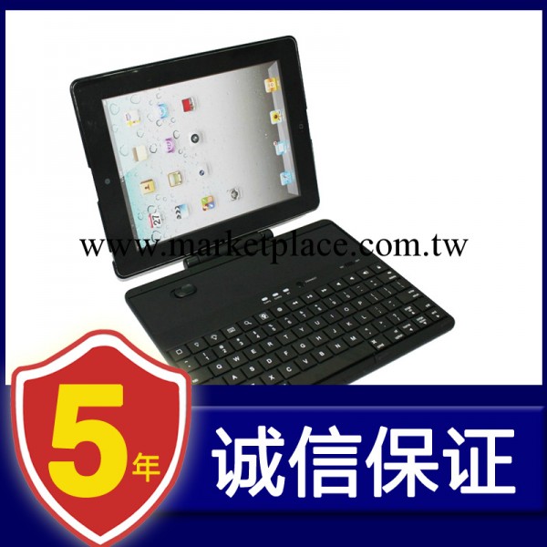 【廠傢新品】ipad 360度旋轉藍牙鍵盤 ipad旋轉鍵盤 多功能鍵盤工廠,批發,進口,代購