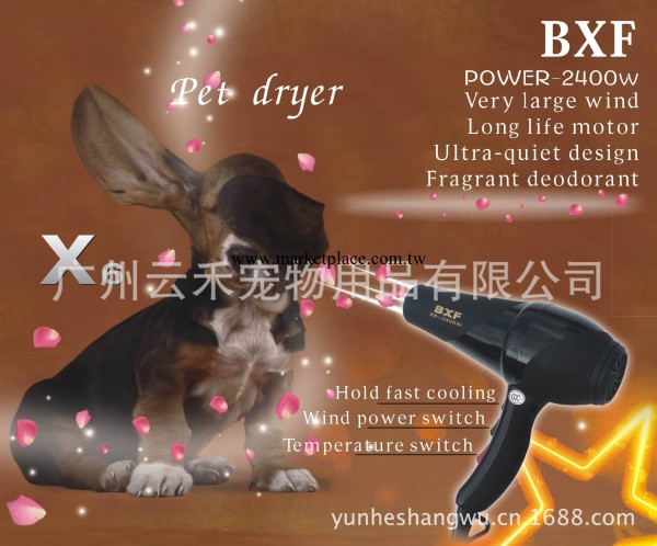 (香風除臭功能)2400W超強風力寵物狗狗電吹風機吹水機BXF寶夫X6工廠,批發,進口,代購