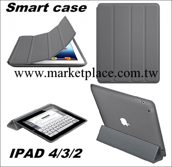 蘋果平板電腦智能休眠保護皮套ipad 4 3 2 smart case cover 黑色批發・進口・工廠・代買・代購