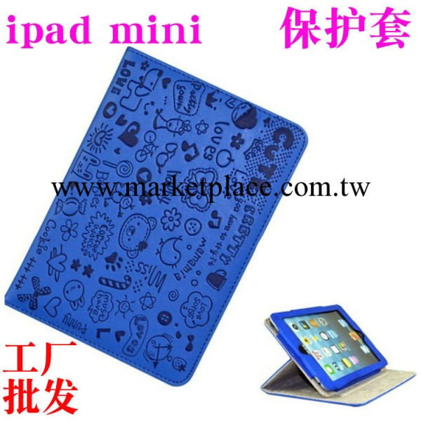 廠傢直銷 新款ipad mini皮套 小魔女ipad mini保護殼套配件批發工廠,批發,進口,代購