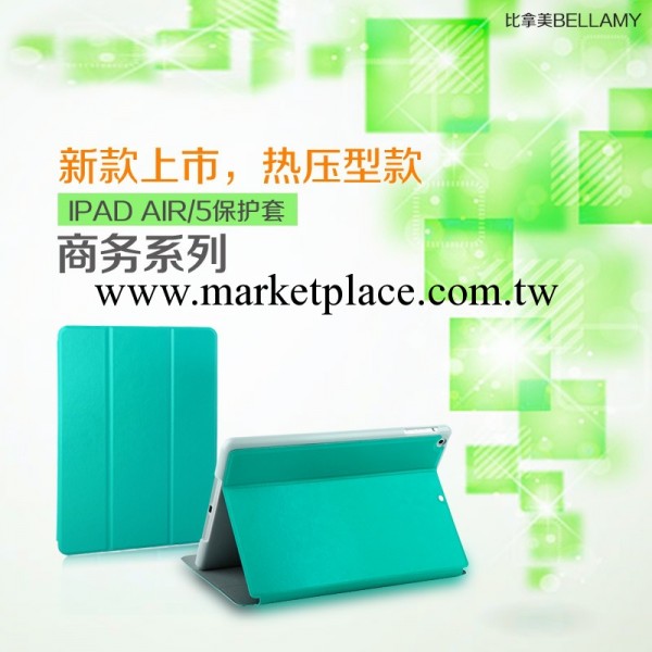 廠傢批發ipad air 5保護套熱壓定型皮套智能休眠超薄三折支架新款工廠,批發,進口,代購