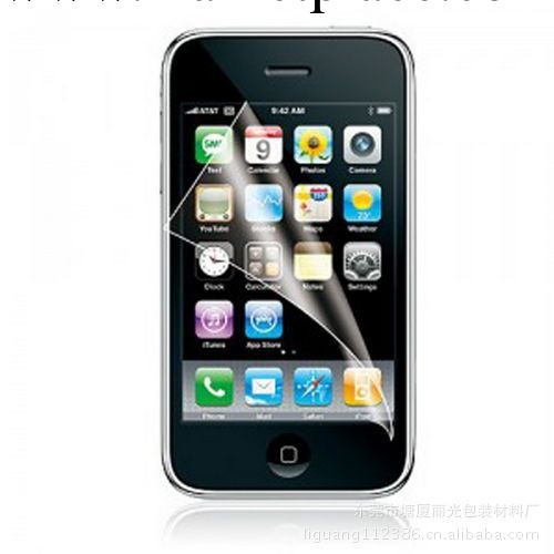 《0.3元》蘋果iPhone4 4S高透耐刮手機貼膜保護膜批發・進口・工廠・代買・代購