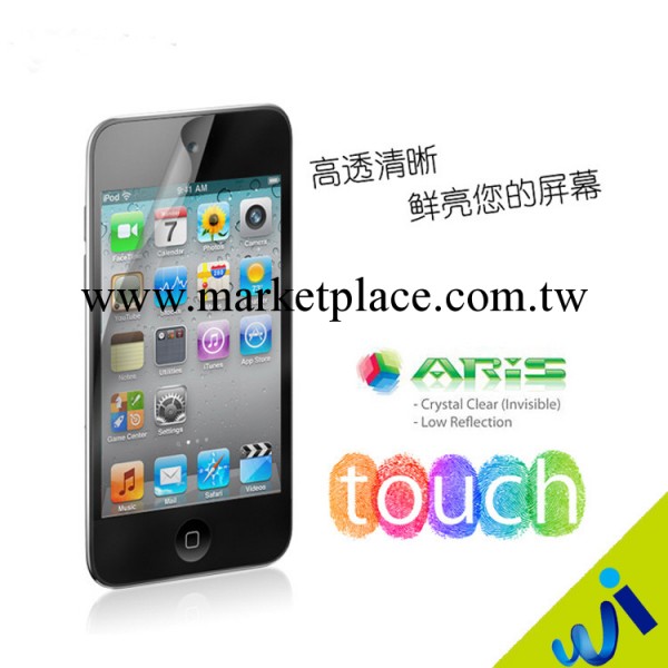 蘋果iPod Touch4貼膜 Touch 4屏幕膜 高透保護膜 高清貼膜 屏保工廠,批發,進口,代購