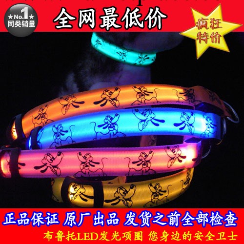 迪士尼佈魯托 LED發光項圈 寵物用品 夜光狗脖 大中小型犬項圈工廠,批發,進口,代購