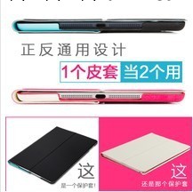 RGBMix正品  蘋果ipad5 Air 變色皮套 ipad mini休眠保護殼工廠,批發,進口,代購