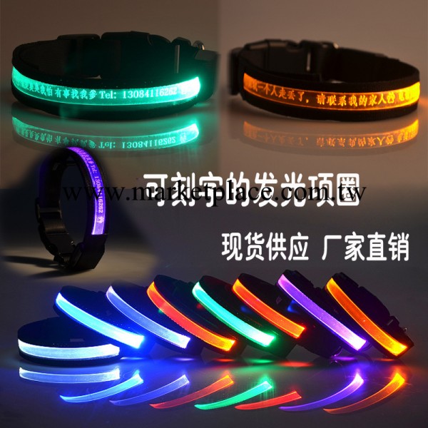 廠傢直銷發光項圈 LED項圈 寵物用品尼龍織帶寵物項圈  狗項圈工廠,批發,進口,代購