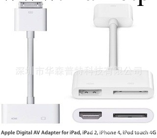 廠傢直銷 最新蘋果iphone4轉VGA轉接線 蘋果4投影機轉接器工廠,批發,進口,代購