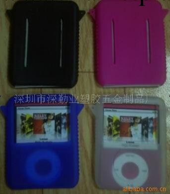 供應IPOD NANO3矽膠保護套工廠,批發,進口,代購