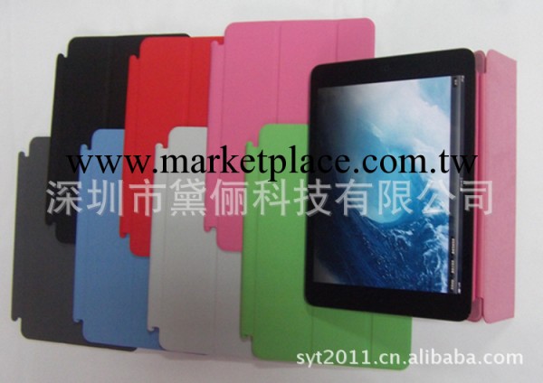 【廠傢直銷】ipad mini原裝皮套 mini2 smartcover官方三折皮套工廠,批發,進口,代購