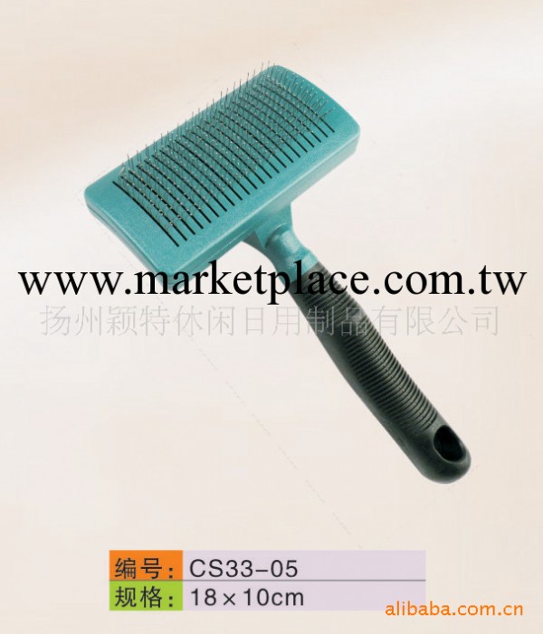 寵物刷 寵物梳 寵物用品 寵物清潔用品工廠,批發,進口,代購