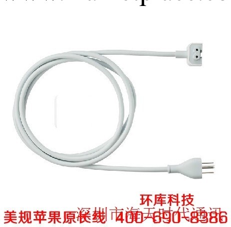 蘋果apple原裝美規延長線插頭 電源延長線 美標老款工廠,批發,進口,代購